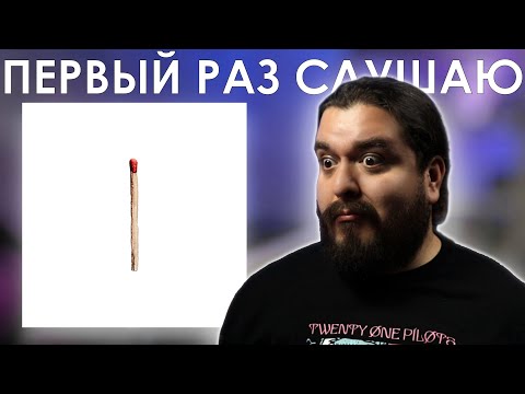 Видео: Другой звук? Rammstein (2019) Реакция на альбом