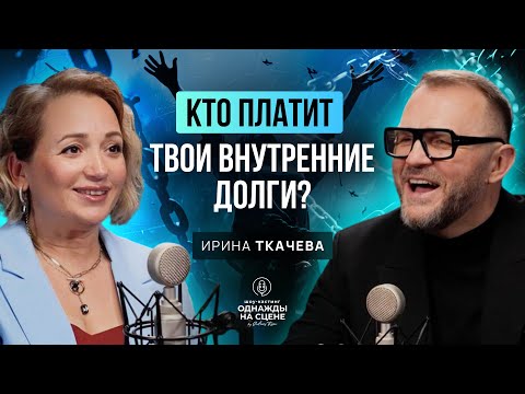 Видео: Почему мужчина рядом с вами теряет себя: почему возникают зависимости и как выйти из этого круга