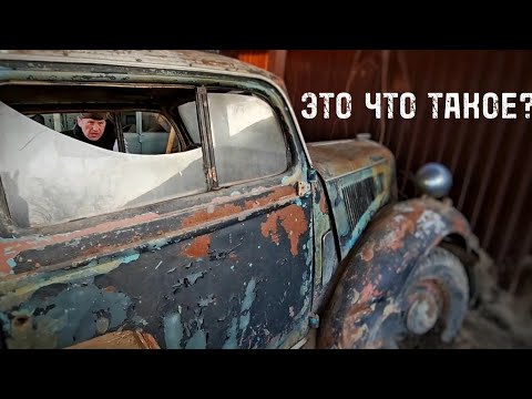 Видео: Нашли трофей! Загадка! Что это вообще?