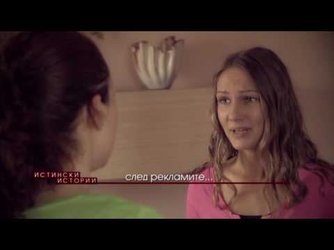 Видео: Истински Истории: Сезон 2, Епизод 16