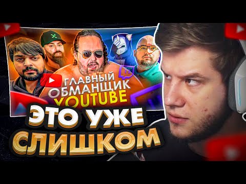 Видео: ЛАГОДА СМОТРИТ: ОН НАВРАЛ ПРО РАК - Скандал Boogie2988 | ХУДШИЕ СТРИМЕРЫ #14