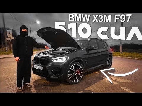 Видео: ТЕБЕ НУЖЕН X3M! ( и вот почему )