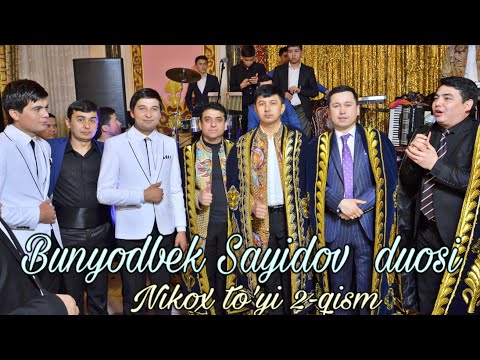 Видео: HAMDAMBEK AZAMAT  TO'RAYEVLAR  NIKOX TO'YI 2-QISM ХАМДАМБЕК ТУРАЕВ АЗАМАТ ТУРАЕВ НИКОХ ТОЙИ