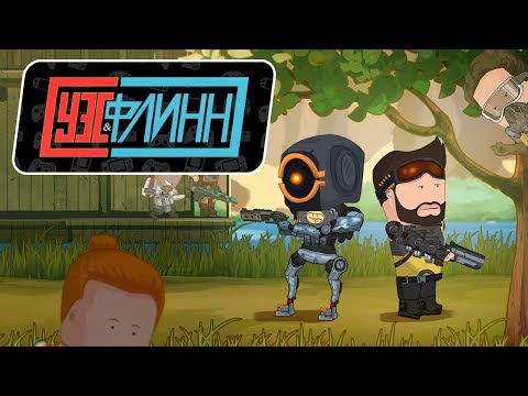 Видео: Вся суть Apex Legends за 5 минут [Уэс и Флинн]