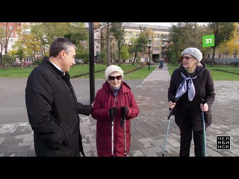 Видео: Это Челябинск. Благоустройство в Ленинском районе