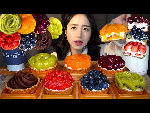 Видео: Взбитые сливки Фруктовые пироги ASMR Мукбанг Десерт MukbangㅣШоколадㅣDessert Fruit Tarts