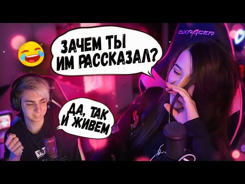 Видео: МОКРИВСКИЙ СПАЛИЛ ВСЕ СЕКРЕТЫ ЮЕЧКИ 😂 ПРАЗДНИЧНЫЙ СТРИМ 8 МАРТА 🥳