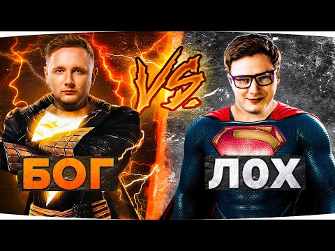 Видео: ДУЭЛЬ ГОДА — ГРАННИ VS ДЖОВ ● Я Презираю Этого Стримера и Должен Победить! ● Стрим-Челлендж