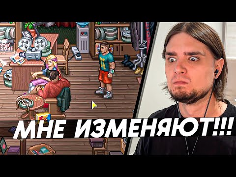 Видео: МНЕ ИЗМЕНЯЮТ!!! | Punch Club 2: Fast Forward #11