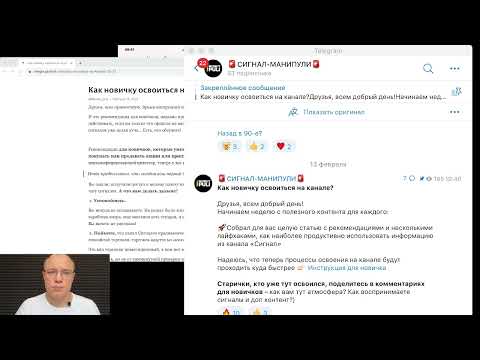 Видео: Модуль 2  Урок 1 Регистрация на биржах.