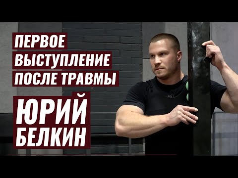 Видео: ЮРИЙ БЕЛКИН vs ИГОРЬ МАЦЬКО / НЕОЖИДАННАЯ ЗАРУБА НА ЧМ WRPF 2024