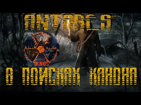 Видео: ☢ DAYZ STALKER PVE WINGS ☢ NH1 NoCars 🏃‍♂️ Неудачный Рейд На Одичалых Псов