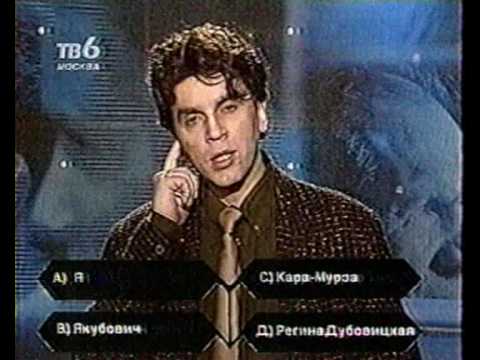 Видео: Программа БИС. О! Мильончик!