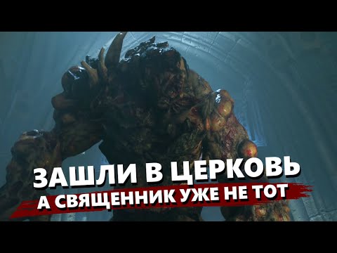 Видео: Прохождение Dying Light 2 | Кооператив | Часть 15