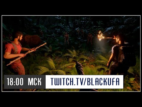 Видео: Green Hell #4 (сюжет в коопе)