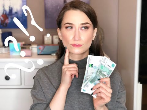 Видео: На что мне жалко денег?  💕 Ивановский трикотаж выручает!
