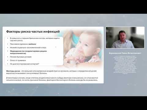 Видео: Витамины осенью. Витамин Д: мифы, факты и рекомендации. PEDIAKID VITAMINE D3, 22 VITAMINES