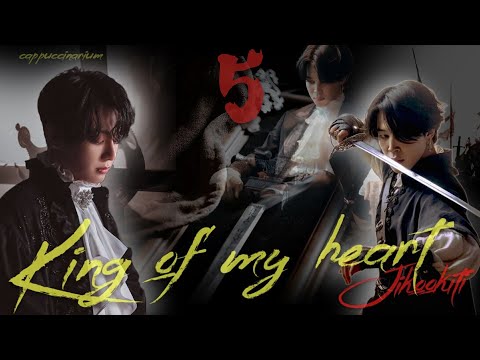 Видео: King of my heart / Jikookiti / 5 часть / озвучка фанфика / чигуки