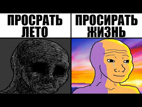 Видео: Мемы | Дневная подборка мемов 361