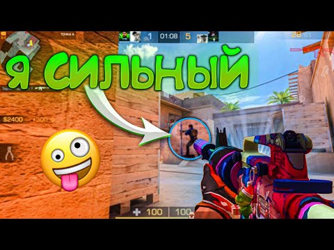 Видео: Тиммейт гений игры! Демка🤓