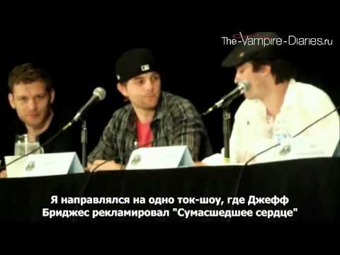 Видео: Vampire Diaries Panel - DragonCon 2012 - part 1/3 (русские субтитры)