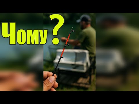 Видео: Чому ЛАМАЮТЬСЯ КВІВЕРТИПИ#фідер