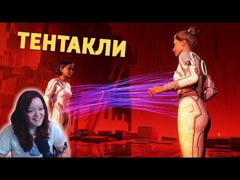 Видео: Тентакли /Split Fiction – Денис Карамышев Реакция