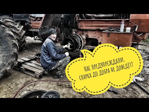 Видео: Не ставить спарку? Нас предупреждали.