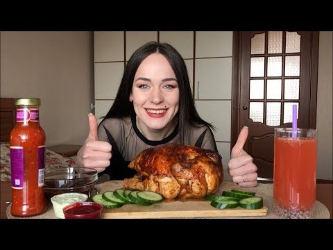 Видео: MUKBANG | Курица гриль, огурцы, соуса | Grilled chicken, cucumbers, sauce | NO ASMR