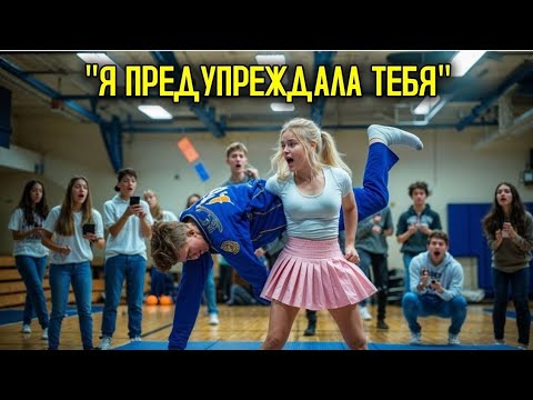 Видео: Насильники Схватили Её За Шею Прямо На Уроке — Она Сломала Им Запястья, Защищая Себя