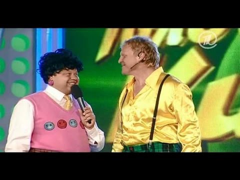 Видео: КВН УЕздный город - 2012 Юрмала