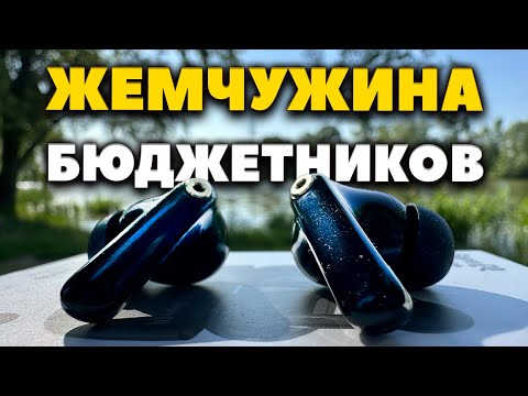 Видео: Oneodio SuperEQ S10 - Одни из Лучших TWS до $30 [ОБЗОР]