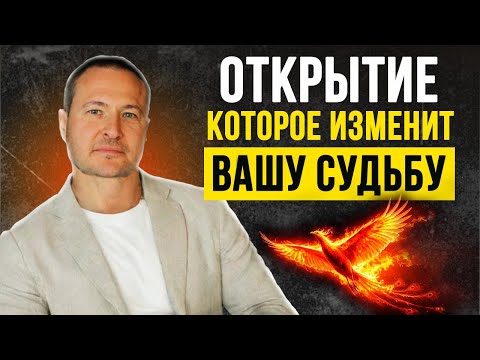 Видео: Самая странная тайна в мире, о которой вам никто не рассказал!