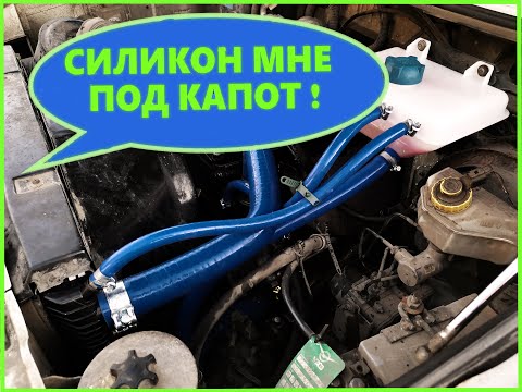 Видео: Замена системы охлаждения УАЗ Патриот 2017 мг