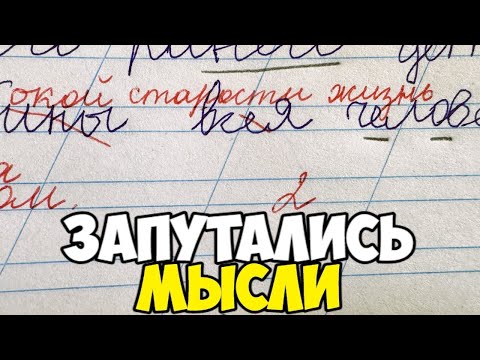 Видео: Проверяю рабочие тетради по русскому языку 2 класс