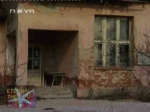 Видео: Призрачните села