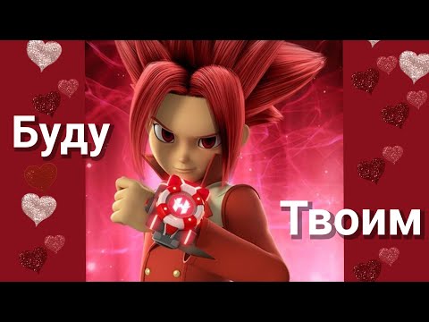 Видео: Вочкар (рой и ари)