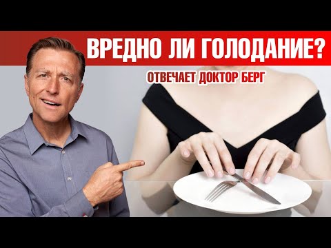 Видео: Гипертония. Восстановление после инсульта. Вредно ли голодание?