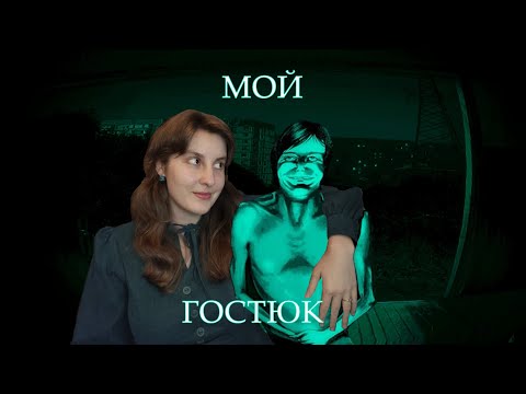 Видео: НАКОНЕЦ-ТО ОНА ВЫШЛА! 🌞 No, I’m not a Human №1