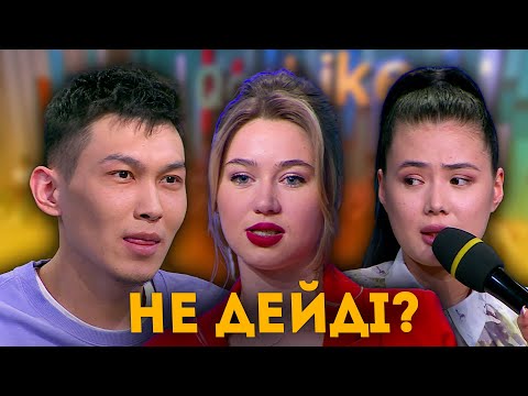 Видео: Мисс Мөлдір әлде Арина?