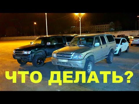 Видео: Не заводится Грейт Вол Дир
