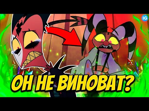 Видео: БЛИЦ ВИНОВАТ? 💔 ТРАГИЧЕСКАЯ ПРЕДЫСТОРИЯ БЛИЦА И ФИЗЗА! - (Адский Босс/Helluva Boss)