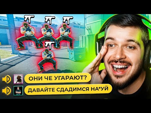Видео: ЗАСТАВИЛИ ПРОТИВНИКОВ СДАТЬСЯ ИЗ-ЗА TEC-9 В CS2