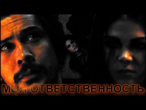 Видео: bellamy and octavia ◆ некого винить за нелюбовь