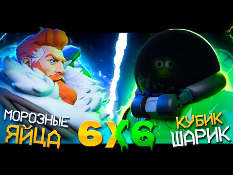 Видео: 6 КЕЛЬВИНОВ vs 6 ВЯЗКУСОВ😳САМЫЙ СИЛЬНЫЙ ГЕРОЙ?