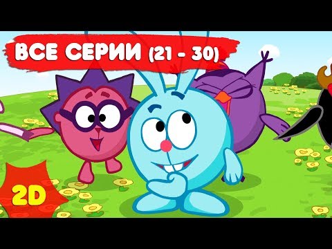 Видео: Смешарики 2D с самого начала. Часть 3