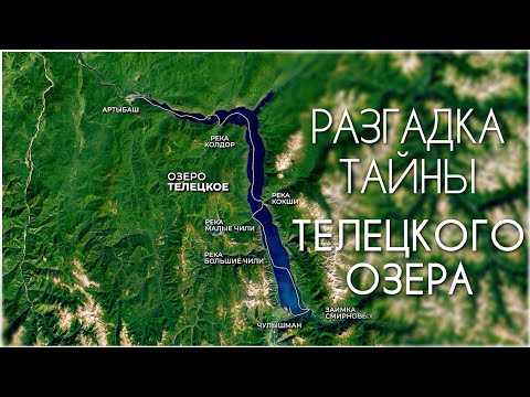Видео: Телецкое озеро, найдено самое глубокое место/Хариус реки Чулышман/Часть #2