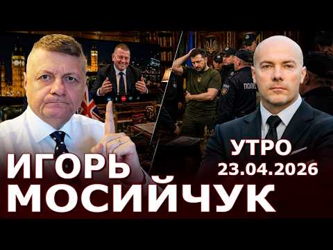 Видео: Удары по Украине. Залужный "сияет" и вещает! Зеленский и Путин "Не" встретятся! Обман в НацПолиции