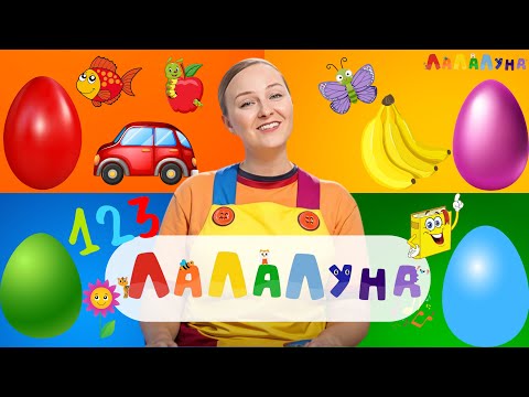 Видео: Сборник Хитов - Хочу Всё Знать для Детей и Малышей! Развивающие Песенки и Уроки #детям #мультик