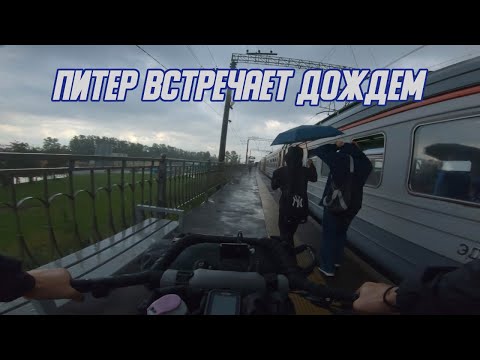 Видео: Беспалаточный трип день 2 - полями до Питера